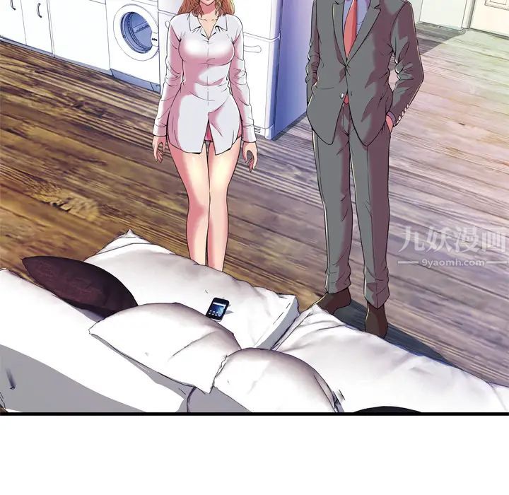 戀上閨蜜的爸爸第65话