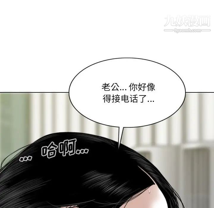 因缘第20话