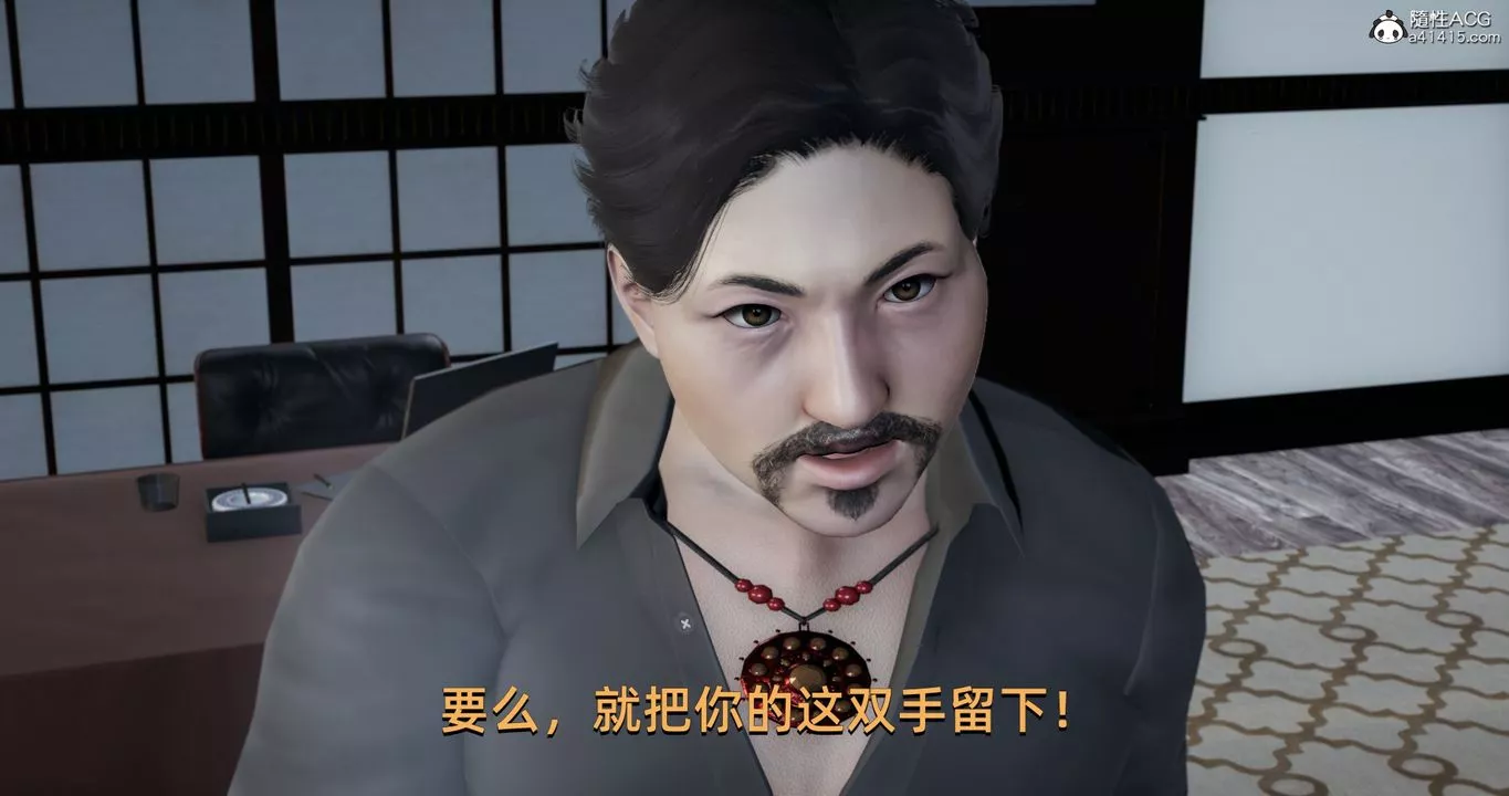 [3D]我成瞭大反派第20話