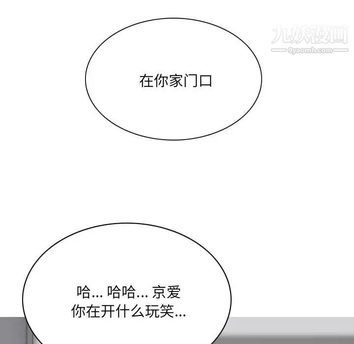 因緣第20話