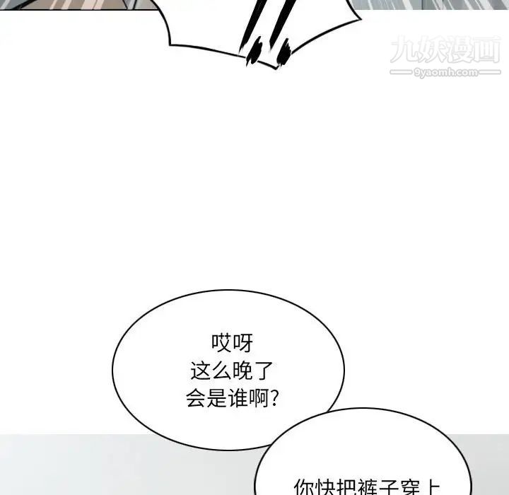 因緣第20話