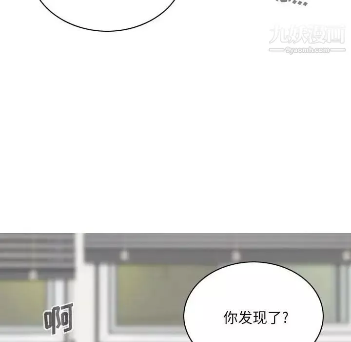 因緣第20話