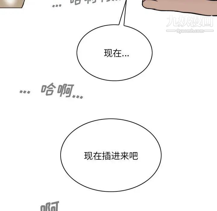 因缘第20话