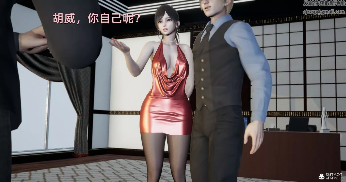 [3D]我成瞭大反派第21話