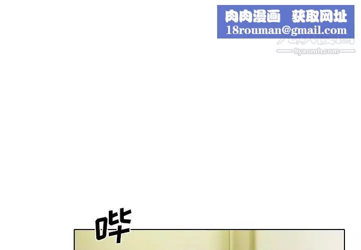因緣第21話