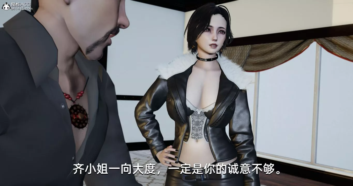 [3D]我成瞭大反派第21話