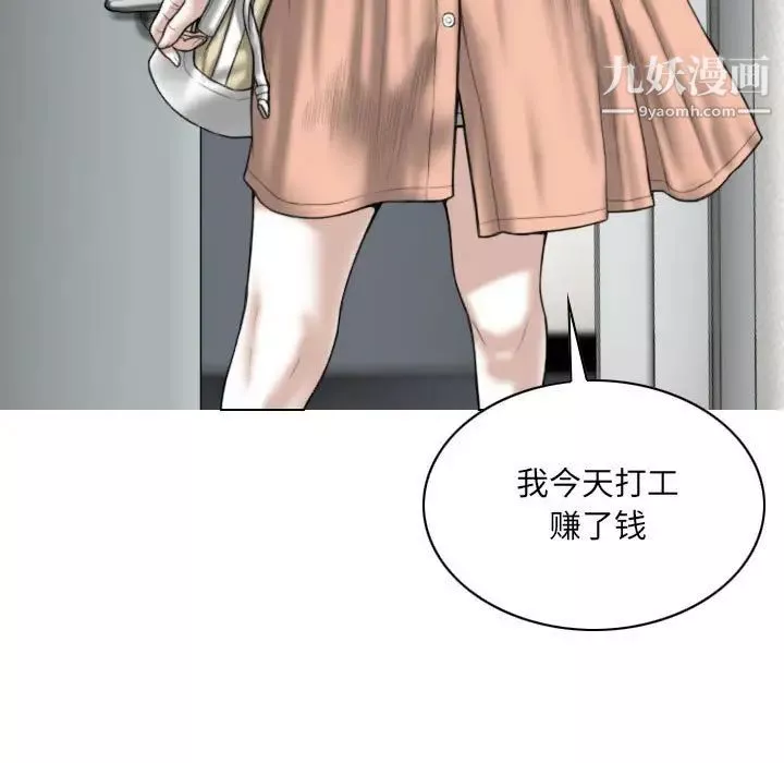 因緣第21話