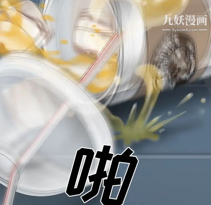 因缘第21话