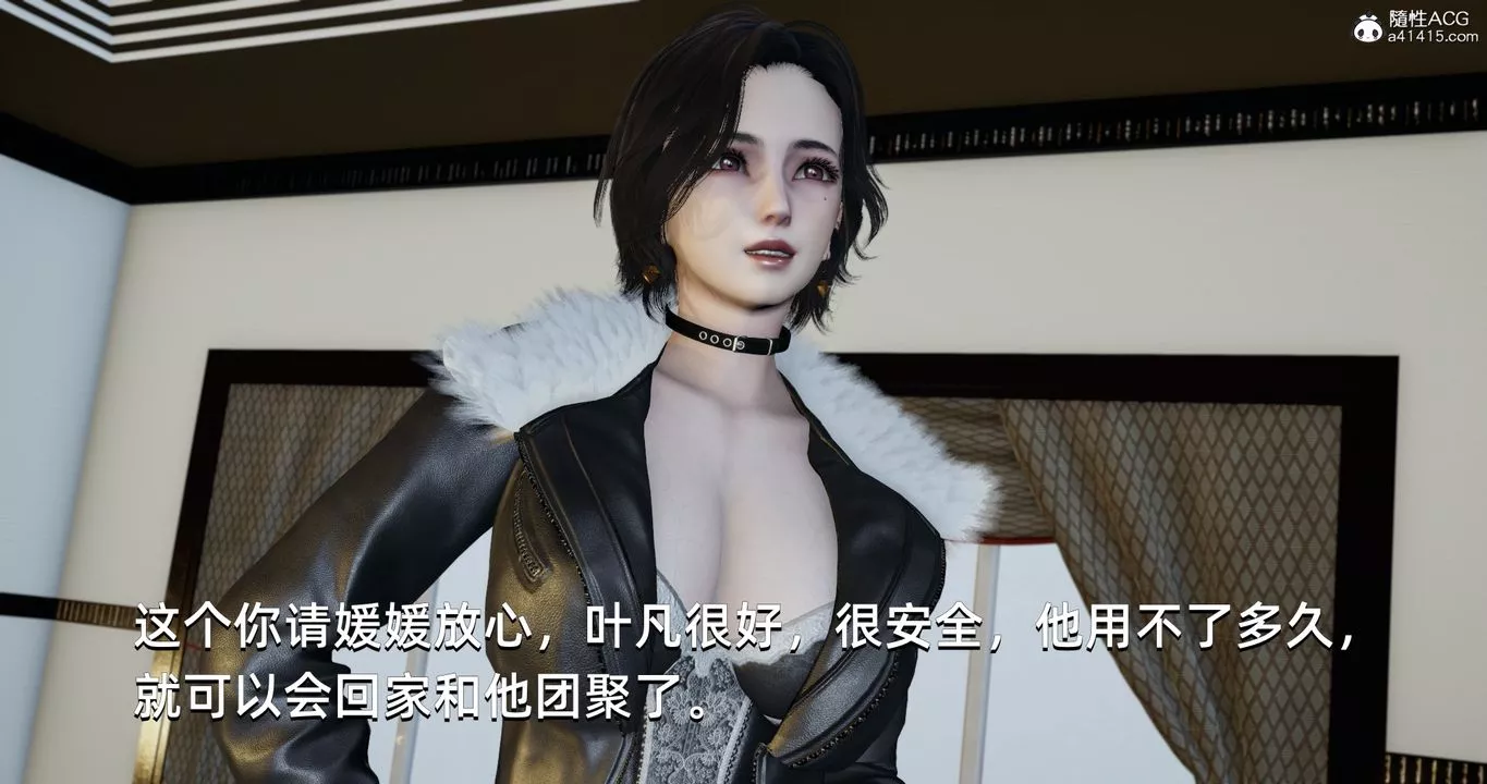[3D]我成瞭大反派第21話