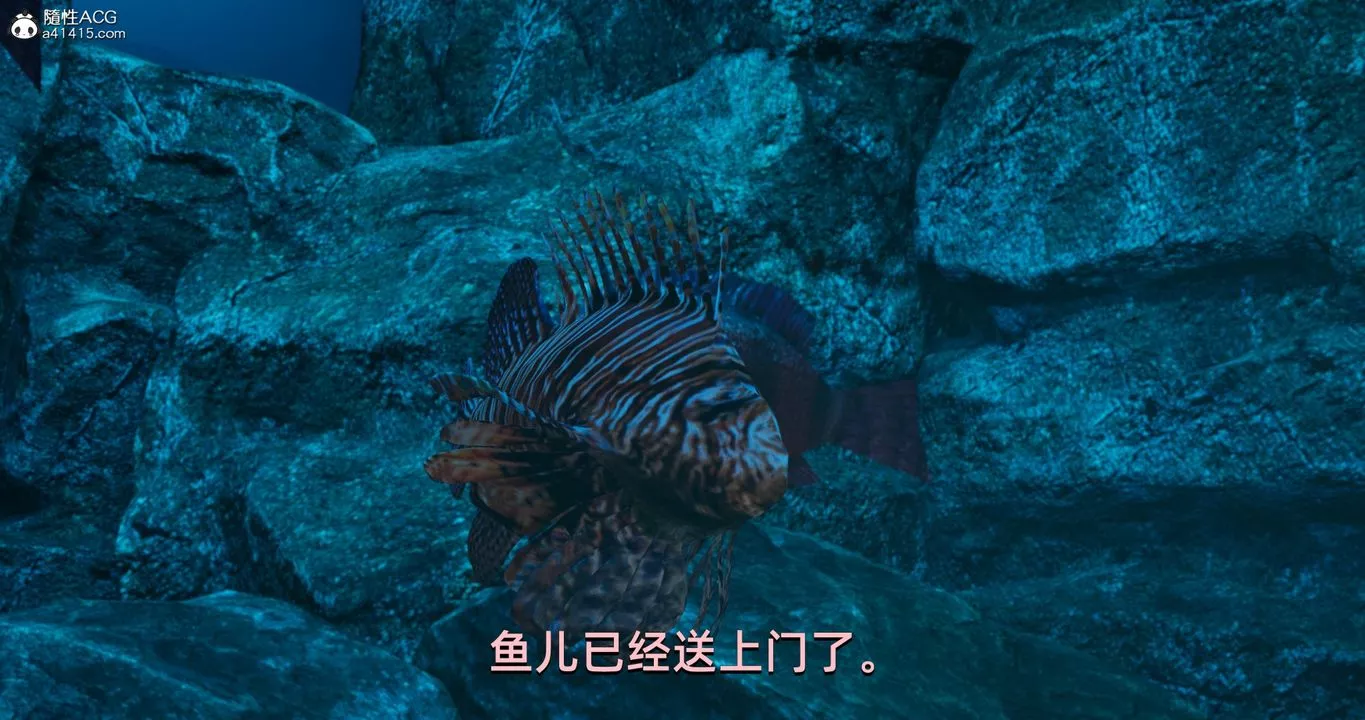 [3D]我成瞭大反派第21話