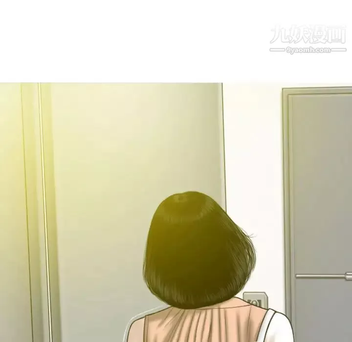 因緣第21話