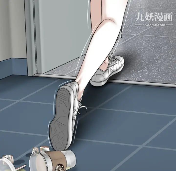 因缘第21话