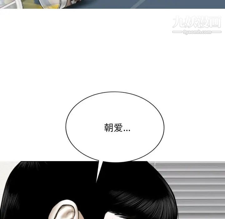 因缘第21话