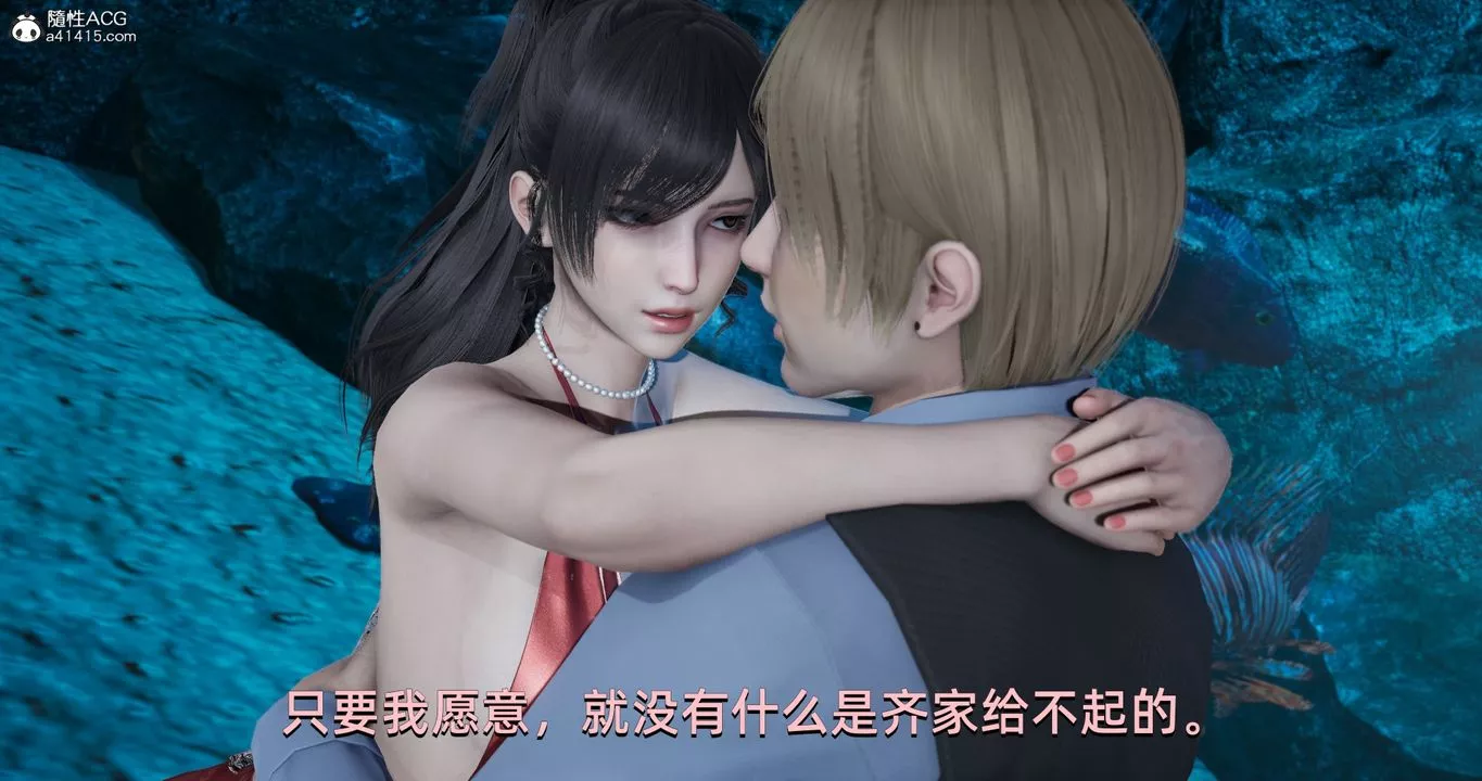 [3D]我成瞭大反派第21話