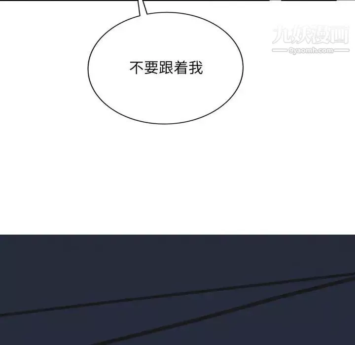 因緣第21話
