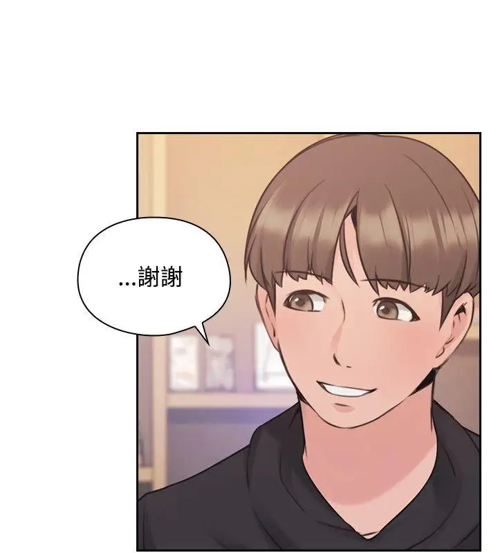 老師,好久不見第19话