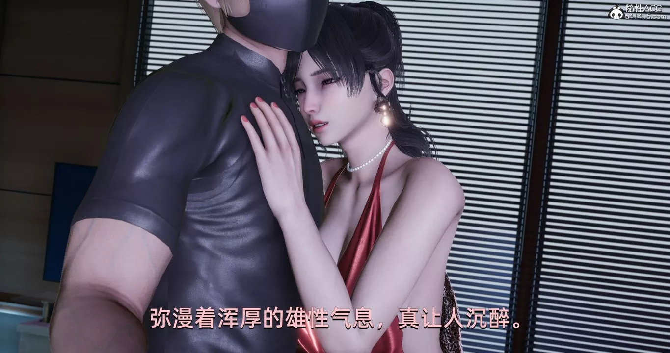 [3D]我成瞭大反派第21話