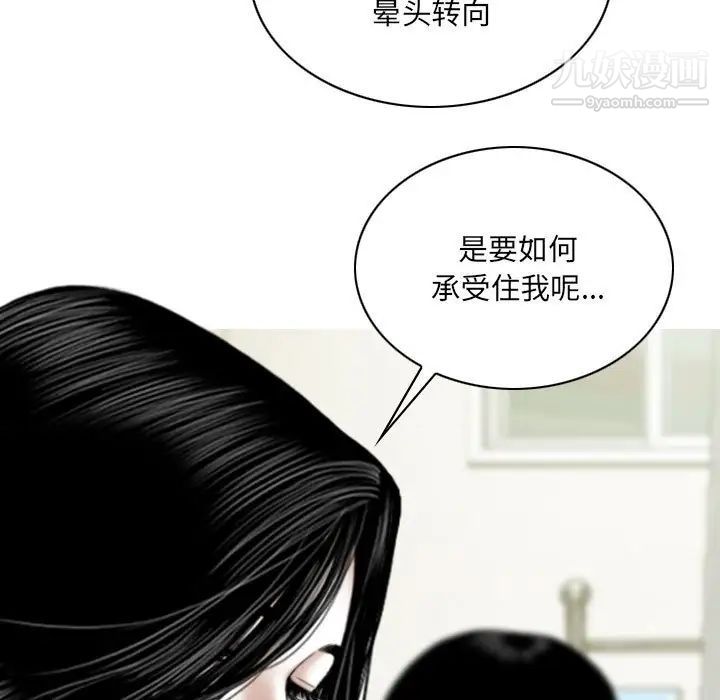 因缘第21话