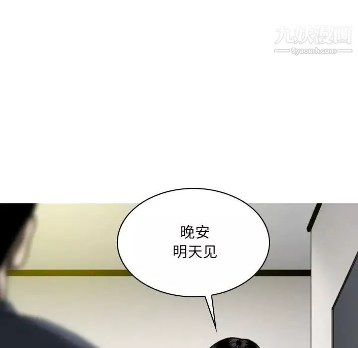 因緣第21話