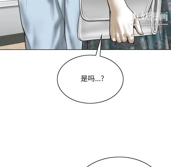 因缘第21话