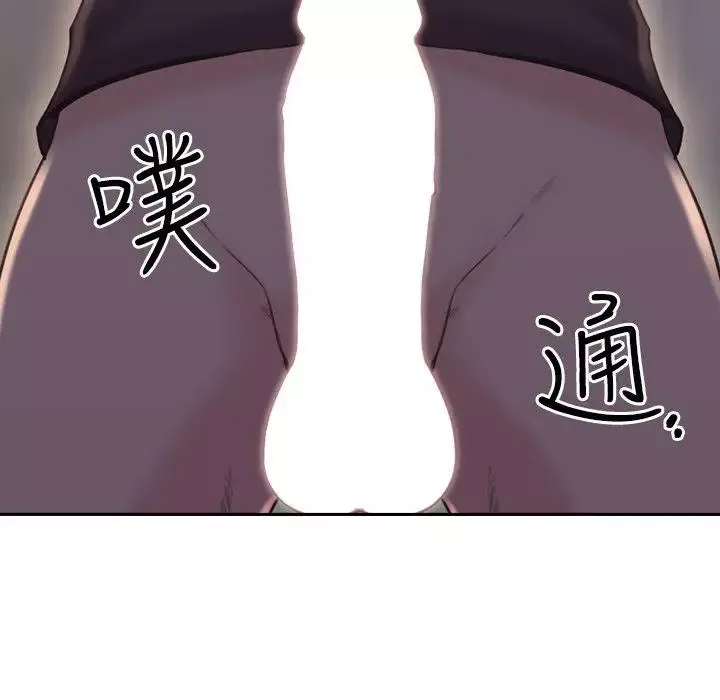 老師,好久不見第20话