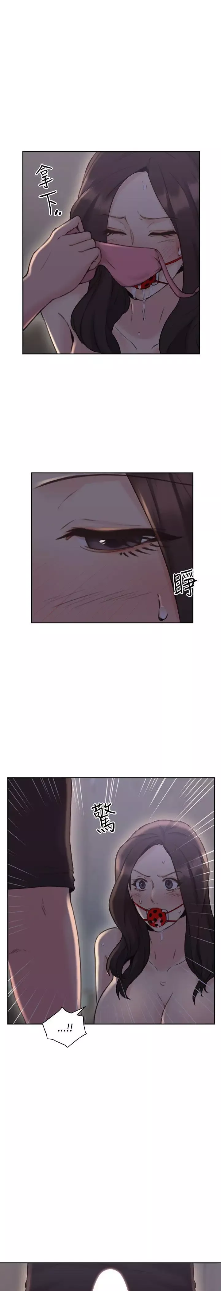 老師,好久不見第20话