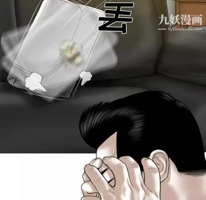 因緣第21話