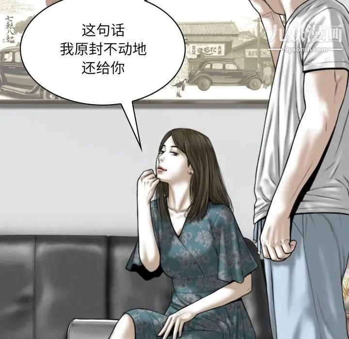 因缘第21话
