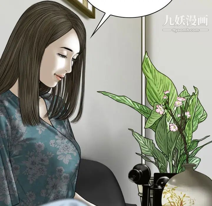 因缘第21话