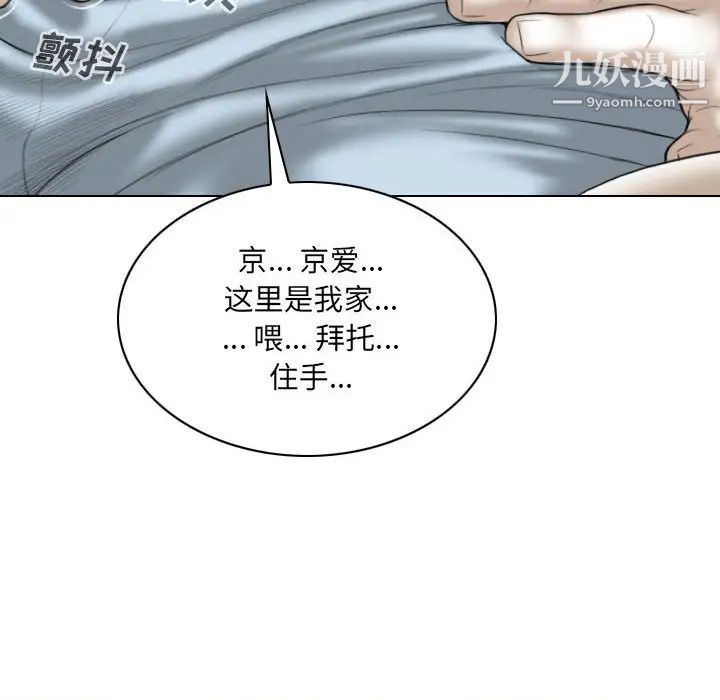 因缘第21话