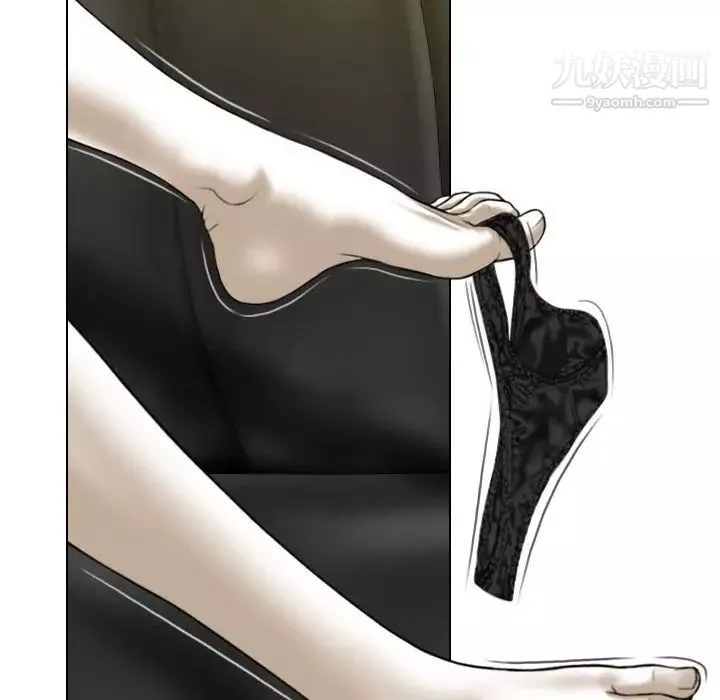 因緣第21話