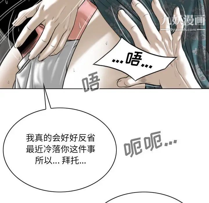 因缘第21话