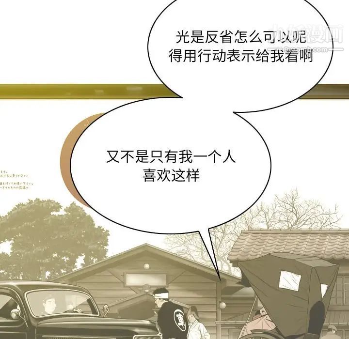因缘第21话