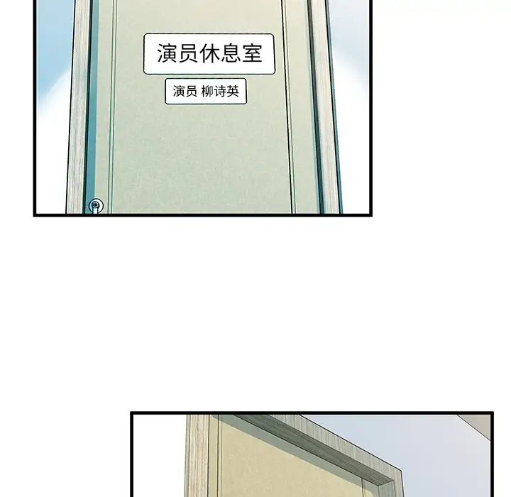 恋上闺蜜的爸爸第71话