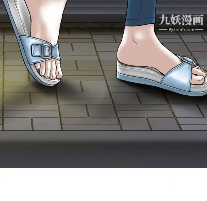 因缘第21话