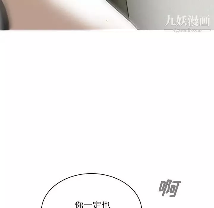 因緣第21話