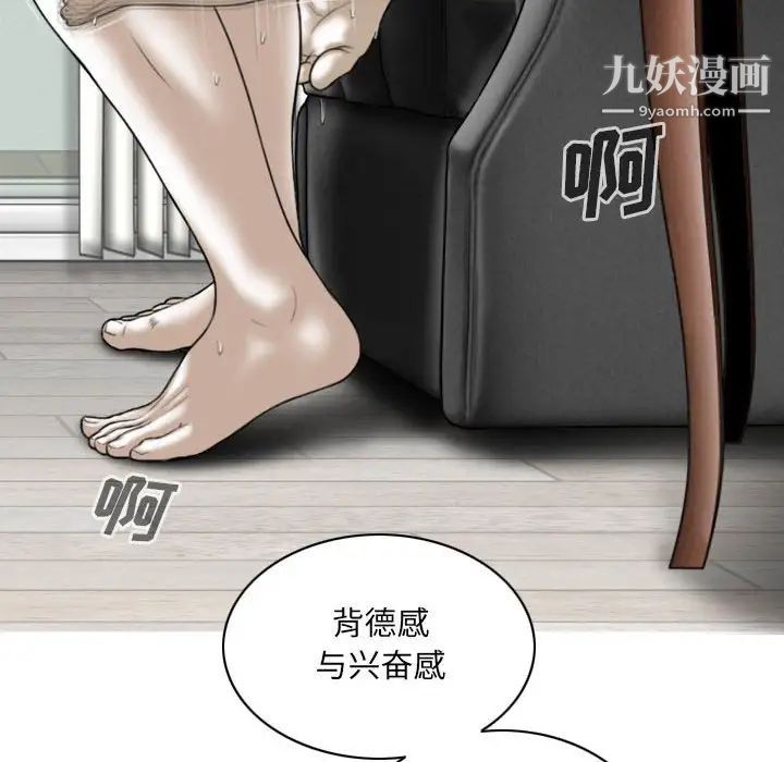因缘第21话