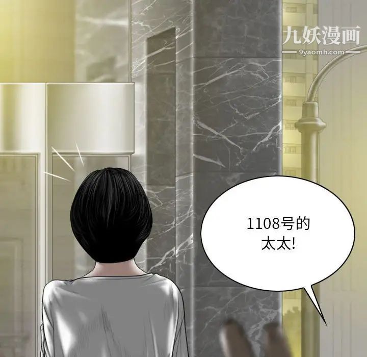 因缘第21话