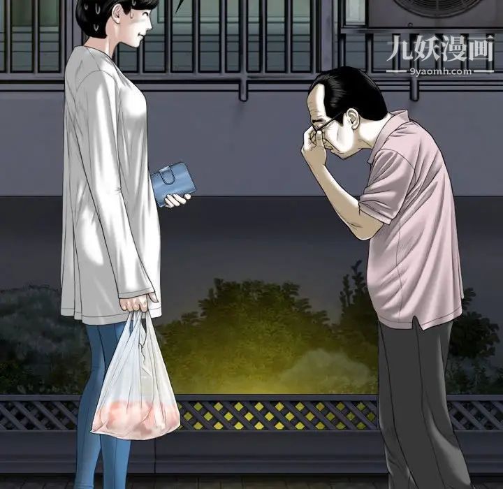 因缘第21话