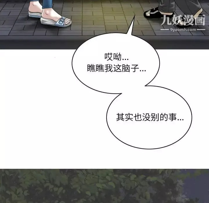 因緣第21話
