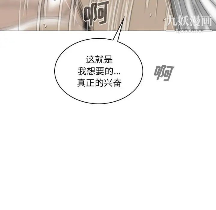 因缘第21话
