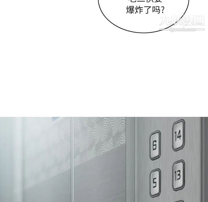 因缘第21话