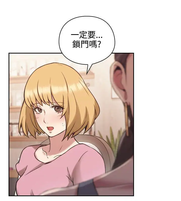 老師,好久不見第22话