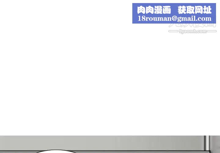 因缘第22话