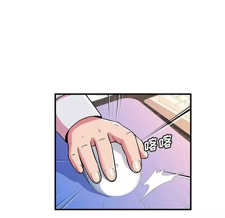 戀上閨蜜的爸爸第72话