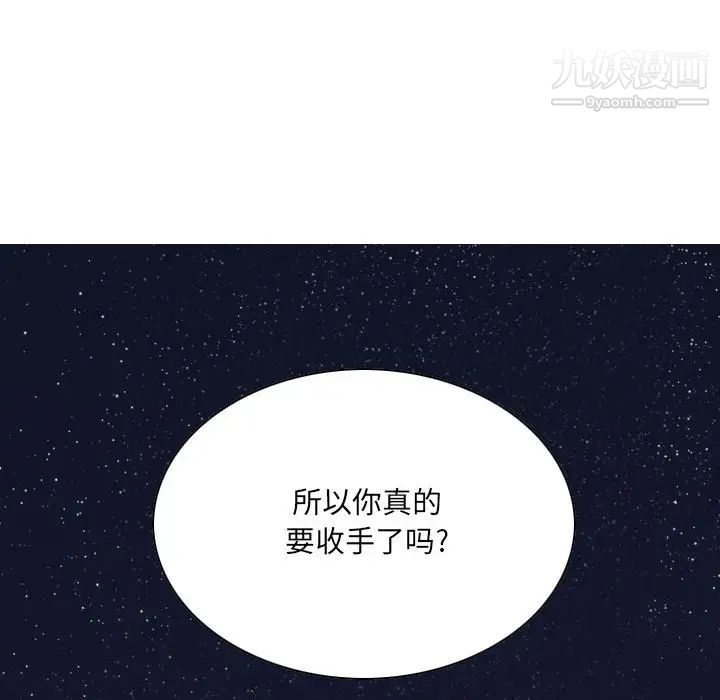 因缘第22话