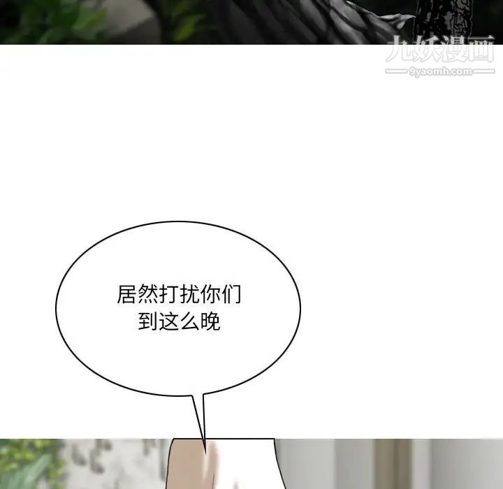 因缘第22话