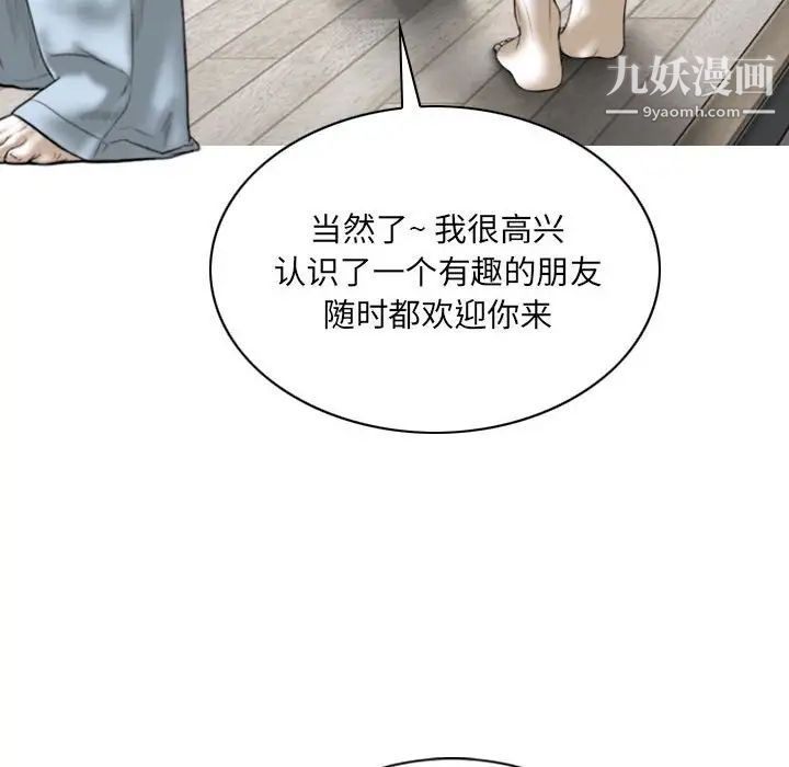 因缘第22话