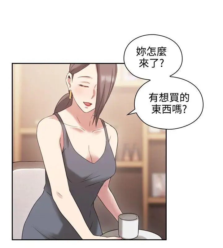 老師,好久不見第23话