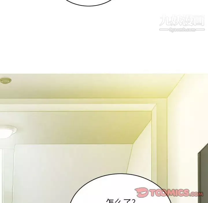 因緣第22話